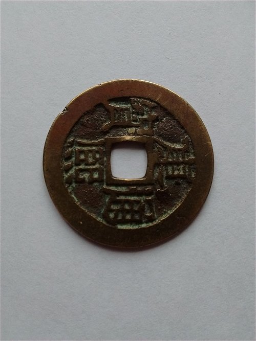 Yet-Another-Forum-Game---Numismatic-Go-Fish!
